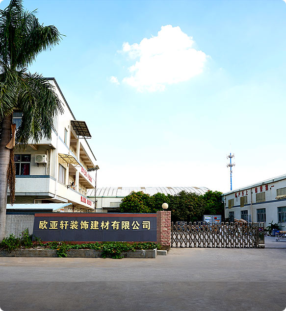 东莞市OB电竞装饰建材有限公司