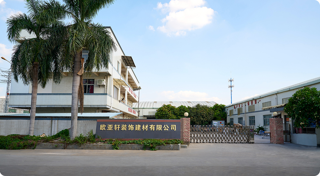 东莞市OB电竞装饰建材有限公司